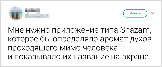 Подборка забавных твитов от девушек (19 скриншотов)