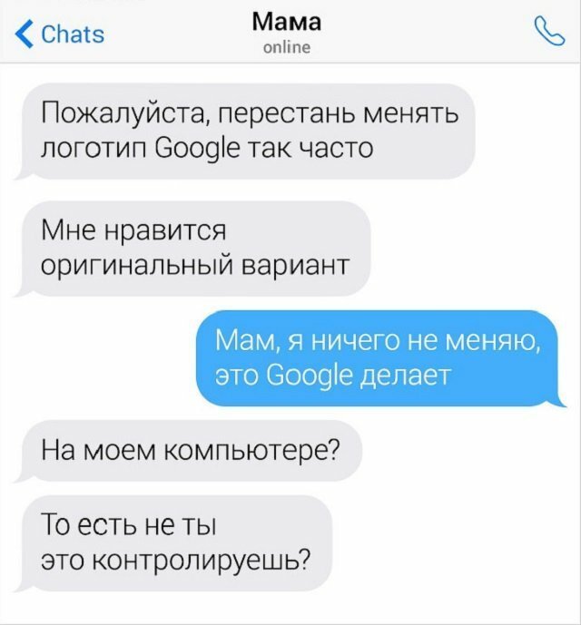 Переписки с неожиданным поворотом (15 фото) Переписки с неожиданным поворотом (15 фото)