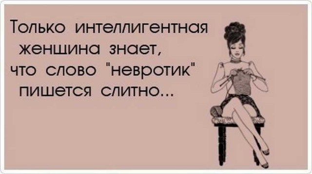 Забавные картинки без смысловой нагрузки (35 фото)