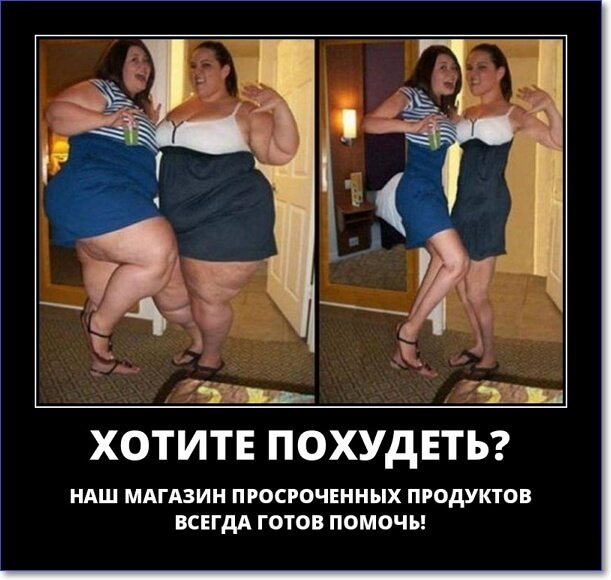 Новые демотиваторы 2019 года