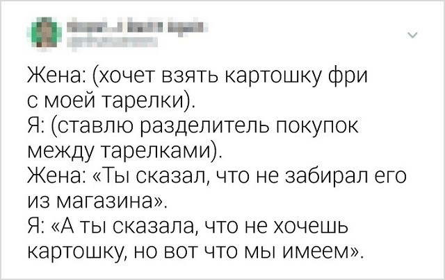 Подборка забавных твитов о семейной жизни (16 скриншотов) Подборка забавных твитов о семейной жизни (16 скриншотов)
