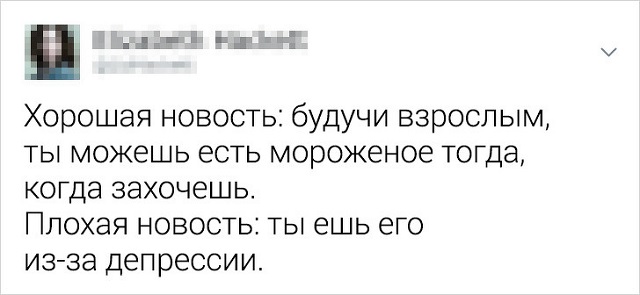 Меткие твиты про грустные истины, о которых узнаешь только с возрастом (16 скриншотов)