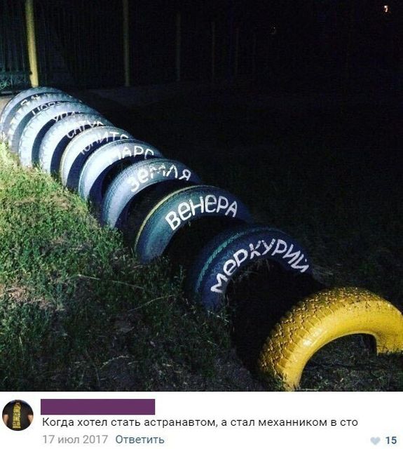 Дело было так… (25 фото)