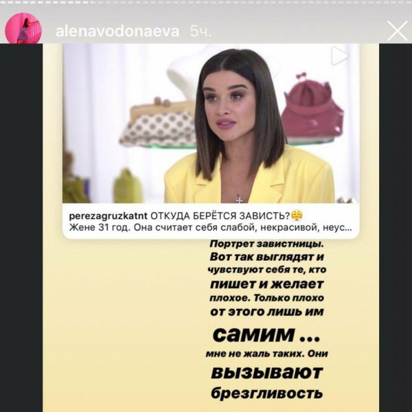 «Скурившихся мразей стоит пожалеть»: Ксения Бородина вновь объявила войну Водонаевой «Скурившихся мразей стоит пожалеть»: Ксения Бородина вновь объявила войну Водонаевой