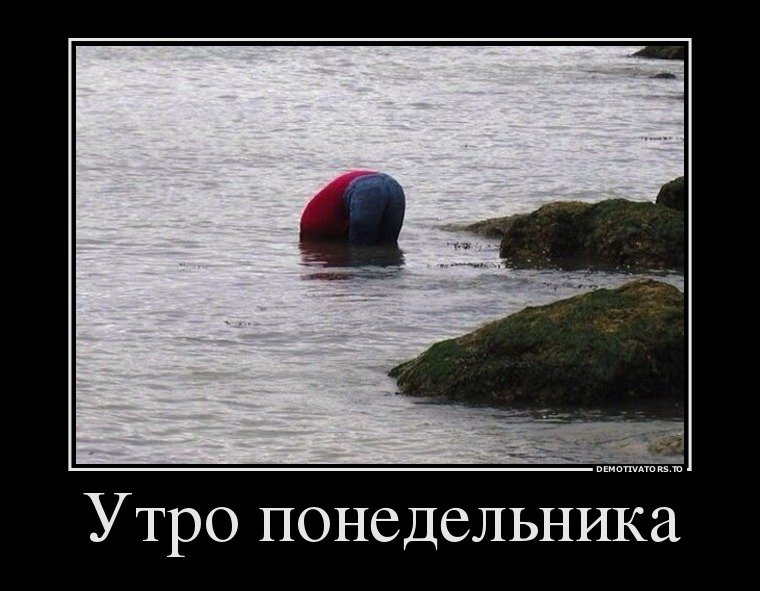 Убойные демотиваторы. Часть2 ( 25 фото) Убойные демотиваторы. Часть2 ( 25 фото)