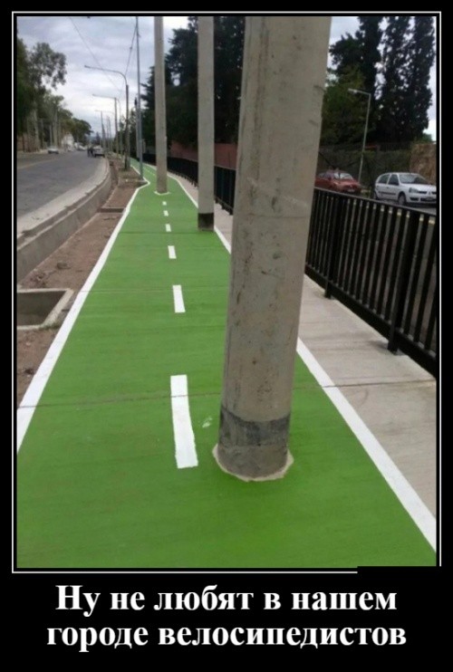 Забавные демотиваторы июля 2019 года Забавные демотиваторы июля 2019 года