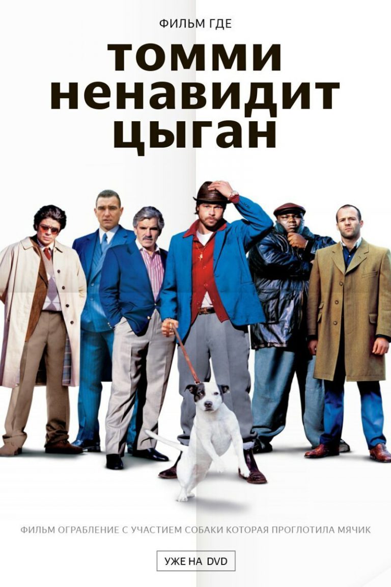 «Мужик растёт обратно»: Яндекс рассказал, как люди ищут фильмы, если не помнят их названия (23 фото) «Мужик растёт обратно»: Яндекс рассказал, как люди ищут фильмы, если не помнят их названия (23 фото)