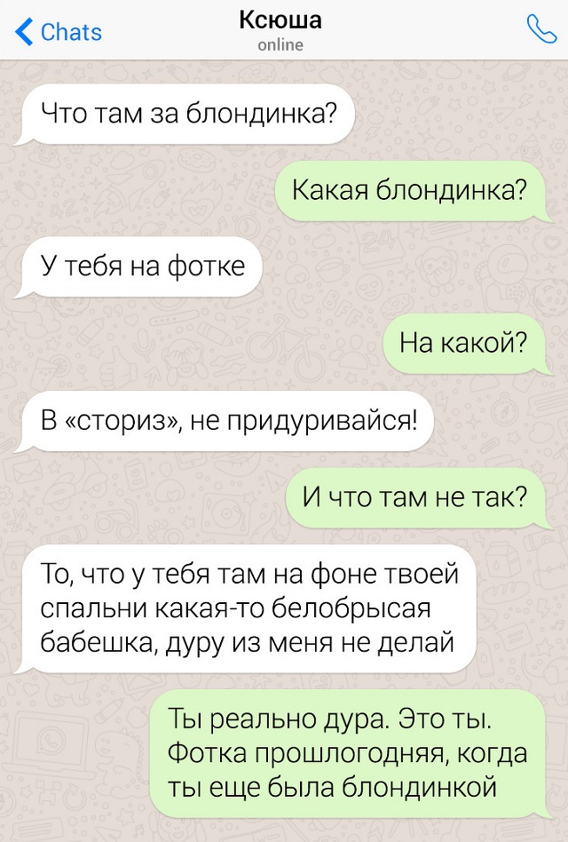 Подборка очень неловких переписок (17 скриншотов) Подборка очень неловких переписок (17 скриншотов)