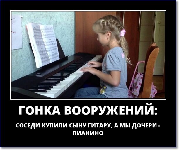 Новые демотиваторы 2019 года