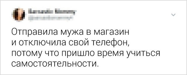 Подборка забавных твитов о семейной жизни (16 скриншотов) Подборка забавных твитов о семейной жизни (16 скриншотов)