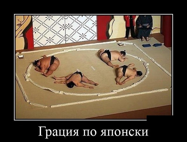 Демотиваторы про девушек, детей и чудаков