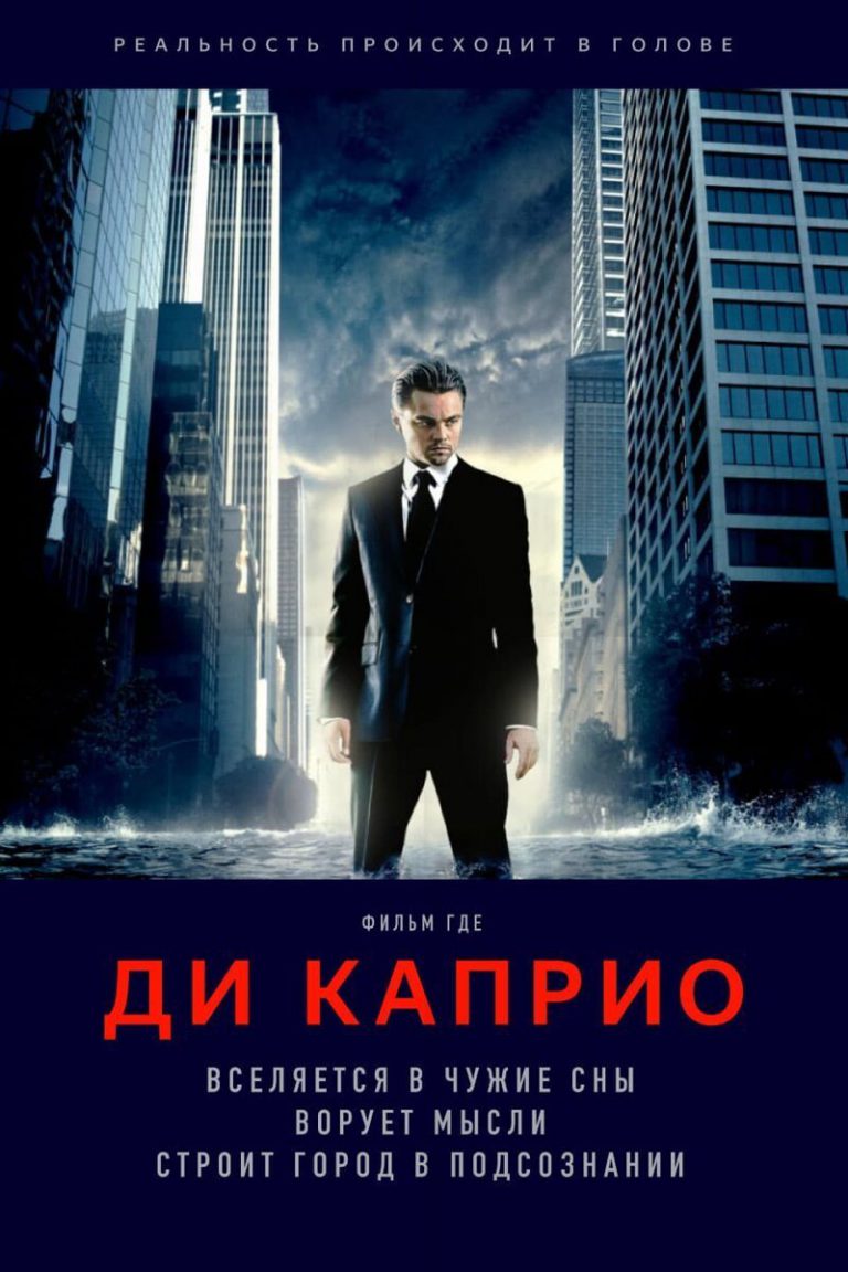 «Мужик растёт обратно»: Яндекс рассказал, как люди ищут фильмы, если не помнят их названия (23 фото) «Мужик растёт обратно»: Яндекс рассказал, как люди ищут фильмы, если не помнят их названия (23 фото)