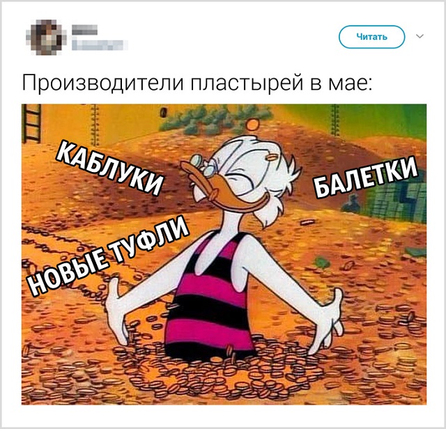 Подборка забавных твитов от девушек (19 скриншотов)