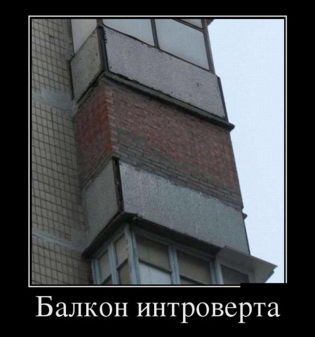 Прикольные демотиваторы (30 фото) Прикольные демотиваторы (30 фото)