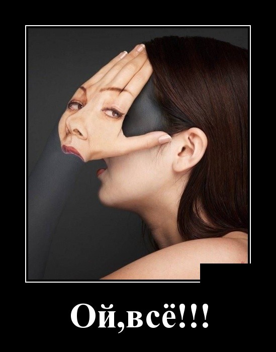 Демотиваторы с юмором к 1-му сентября Демотиваторы с юмором к 1-му сентября