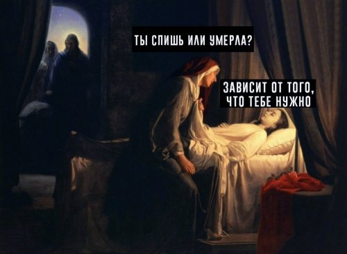 Свежая подборка прикольных мемов (33 картинки)