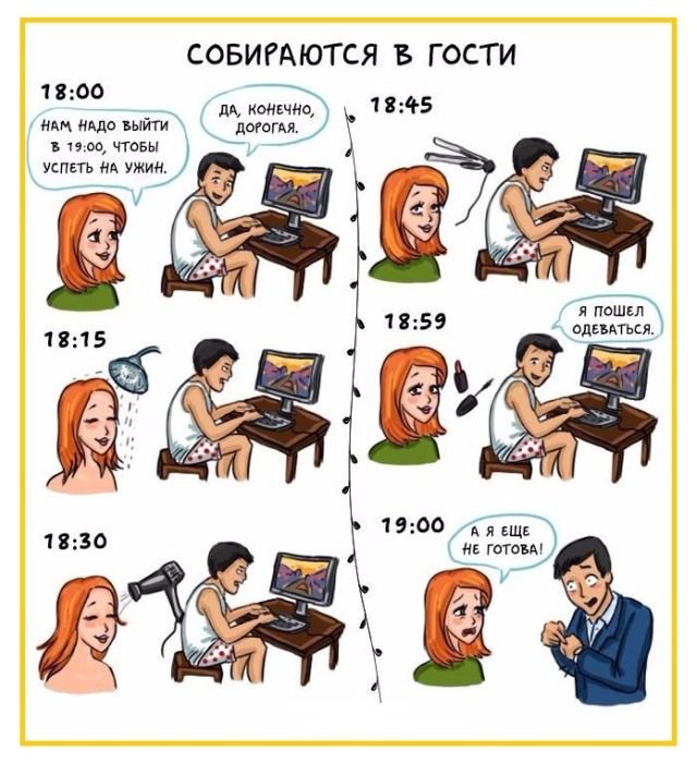 Забавные комиксы и картинки (20 фото) Забавные комиксы и картинки (20 фото)