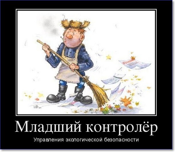 Новые демотиваторы 2019 года