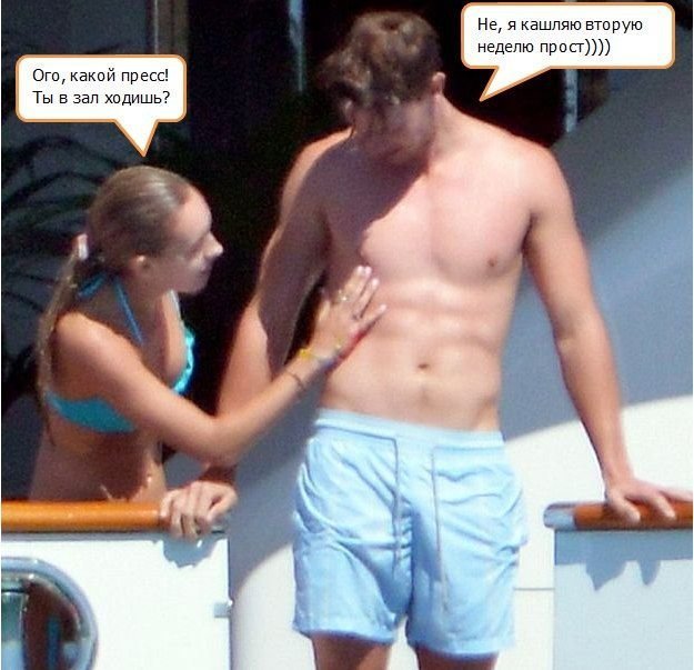 Мемы про отношения мужчины и женщины (18 фото)