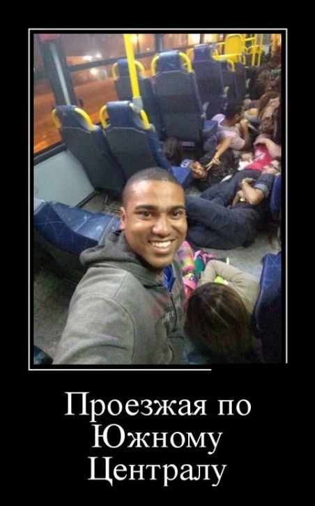 Угарные демотиваторы (29 фото)