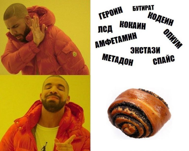 Мемы и прикольные картинки про хлеб и булочки (37 фото) Мемы и прикольные картинки про хлеб и булочки (37 фото)