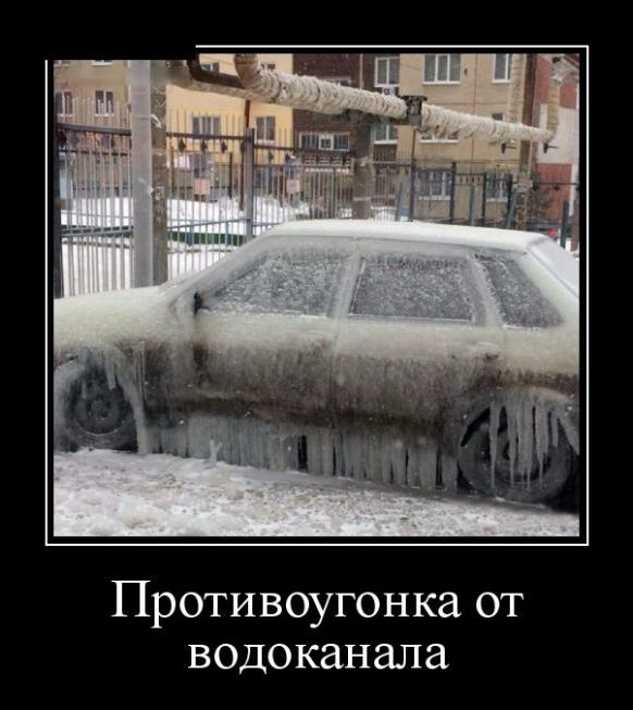 Новые и свежие демотиваторы, август 2019г. (22 фото)