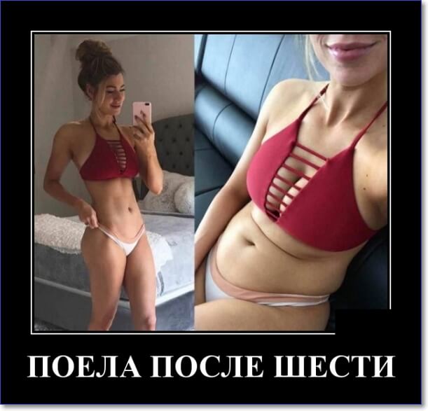 Новые демотиваторы 2019 года