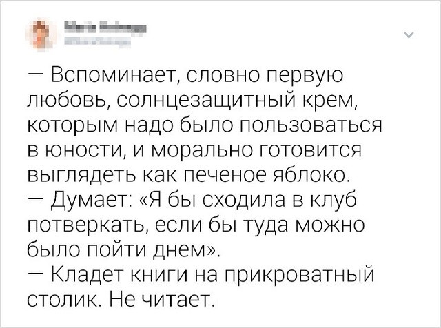 Флешмоб: пользователи рассказывают, какими чертами обзаводится женщина к 35 годам (16 скриншотов) Флешмоб: пользователи рассказывают, какими чертами обзаводится женщина к 35 годам (16 скриншотов)