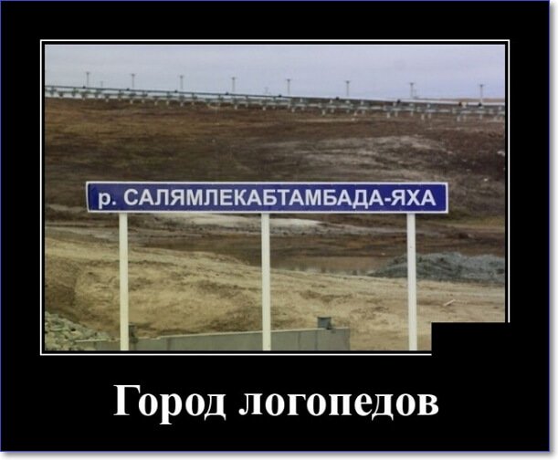 Новые демотиваторы 2019 года