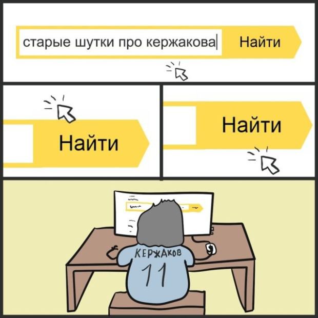 Забавные комиксы и картинки (20 фото) Забавные комиксы и картинки (20 фото)