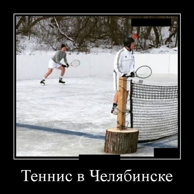 Прикольные демотиваторы июля про нашу жизнь