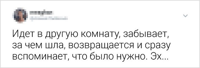 Флешмоб: пользователи рассказывают, какими чертами обзаводится женщина к 35 годам (16 скриншотов) Флешмоб: пользователи рассказывают, какими чертами обзаводится женщина к 35 годам (16 скриншотов)