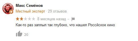17 откровенных и глупых отзывов от пользователей, у которых есть аккаунт Google (18 фото) 17 откровенных и глупых отзывов от пользователей, у которых есть аккаунт Google (18 фото)