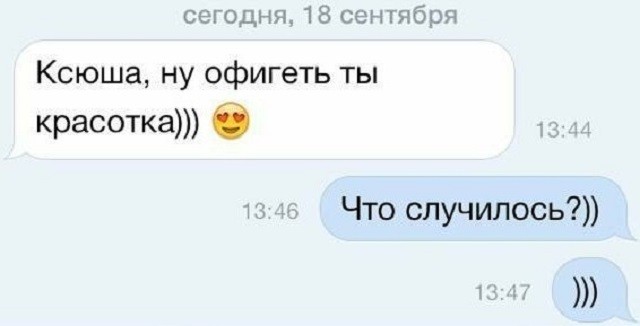 Подборка милых и забавных сообщений от семейных пар (18 фото) Подборка милых и забавных сообщений от семейных пар (18 фото)