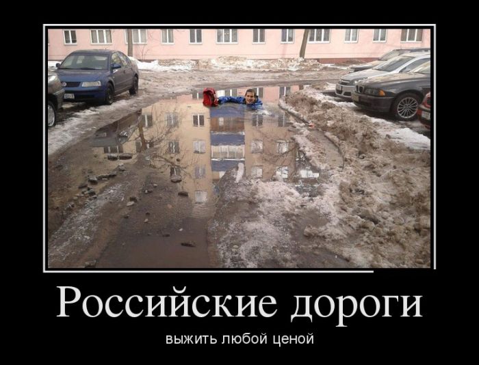 Убойные демотиваторы. Часть2 ( 25 фото) Убойные демотиваторы. Часть2 ( 25 фото)