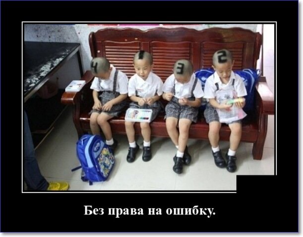 Новые демотиваторы 2019 года