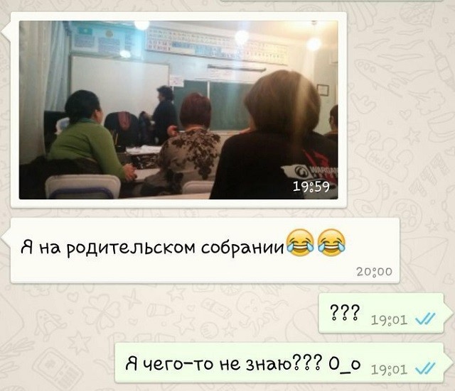 Подборка милых и забавных сообщений от семейных пар (18 фото) Подборка милых и забавных сообщений от семейных пар (18 фото)