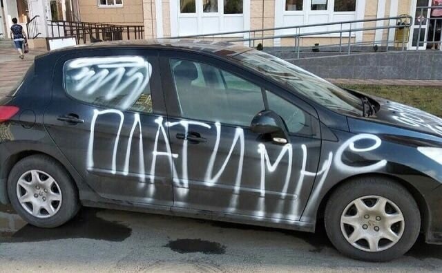 Суровая женская месть (14 фото)