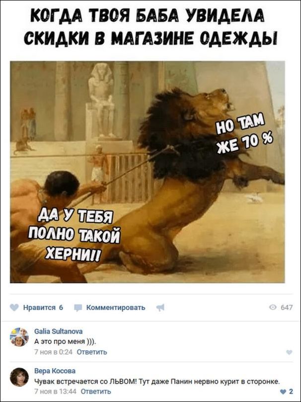 Убойные мемы и прикольные фото (30 фото)