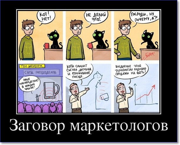 Новые демотиваторы 2019 года