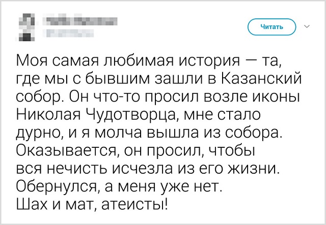 Подборка забавных твитов от девушек (19 скриншотов)