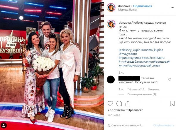 «Ни к чему тут возраст»: Ирина Донцова влюбилась в жениха дочери? «Ни к чему тут возраст»: Ирина Донцова влюбилась в жениха дочери?