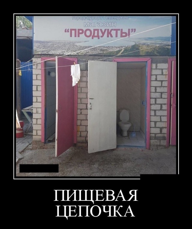 Прикольные демотиваторы июля про нашу жизнь