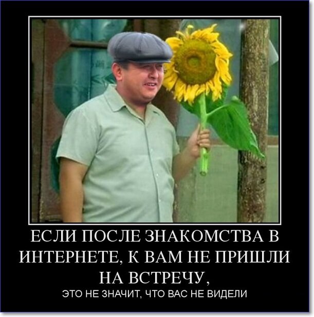 Новые демотиваторы 2019 года