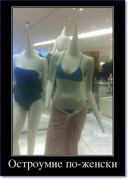 Новые демотиваторы 2019 года