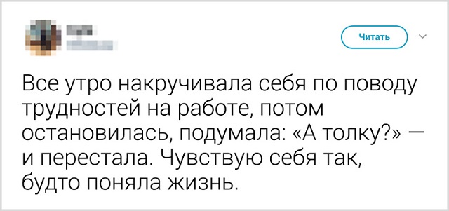 Подборка забавных твитов от девушек (19 скриншотов)