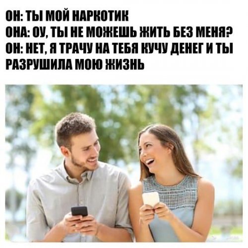 Свежие мемы (22 мемасика)