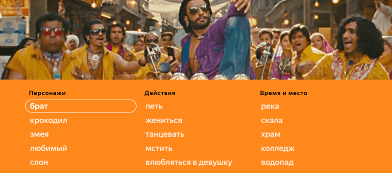 «Мужик растёт обратно»: Яндекс рассказал, как люди ищут фильмы, если не помнят их названия (23 фото) «Мужик растёт обратно»: Яндекс рассказал, как люди ищут фильмы, если не помнят их названия (23 фото)