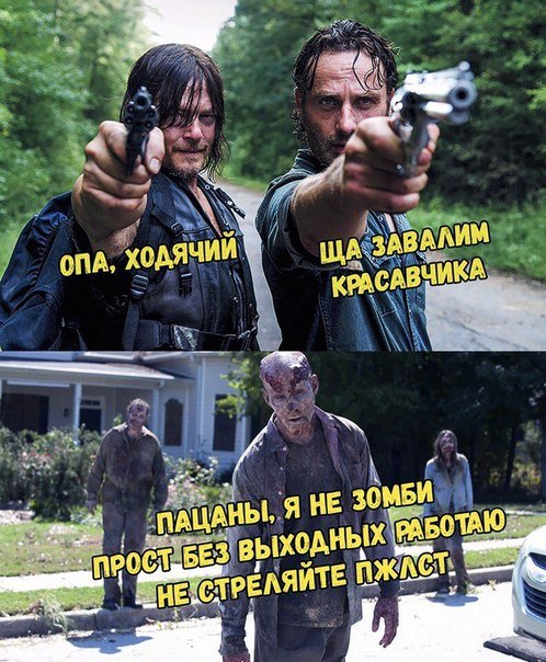 Свежие мемы (22 мемасика)