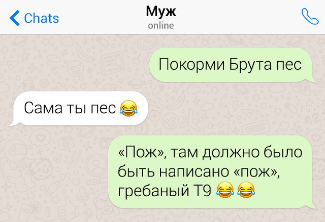 Подборка очень неловких переписок (17 скриншотов) Подборка очень неловких переписок (17 скриншотов)
